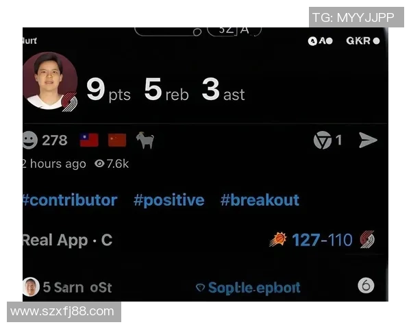 赛后杨瀚森泪崩引热议 词条瞬间登上微博热搜榜第八位